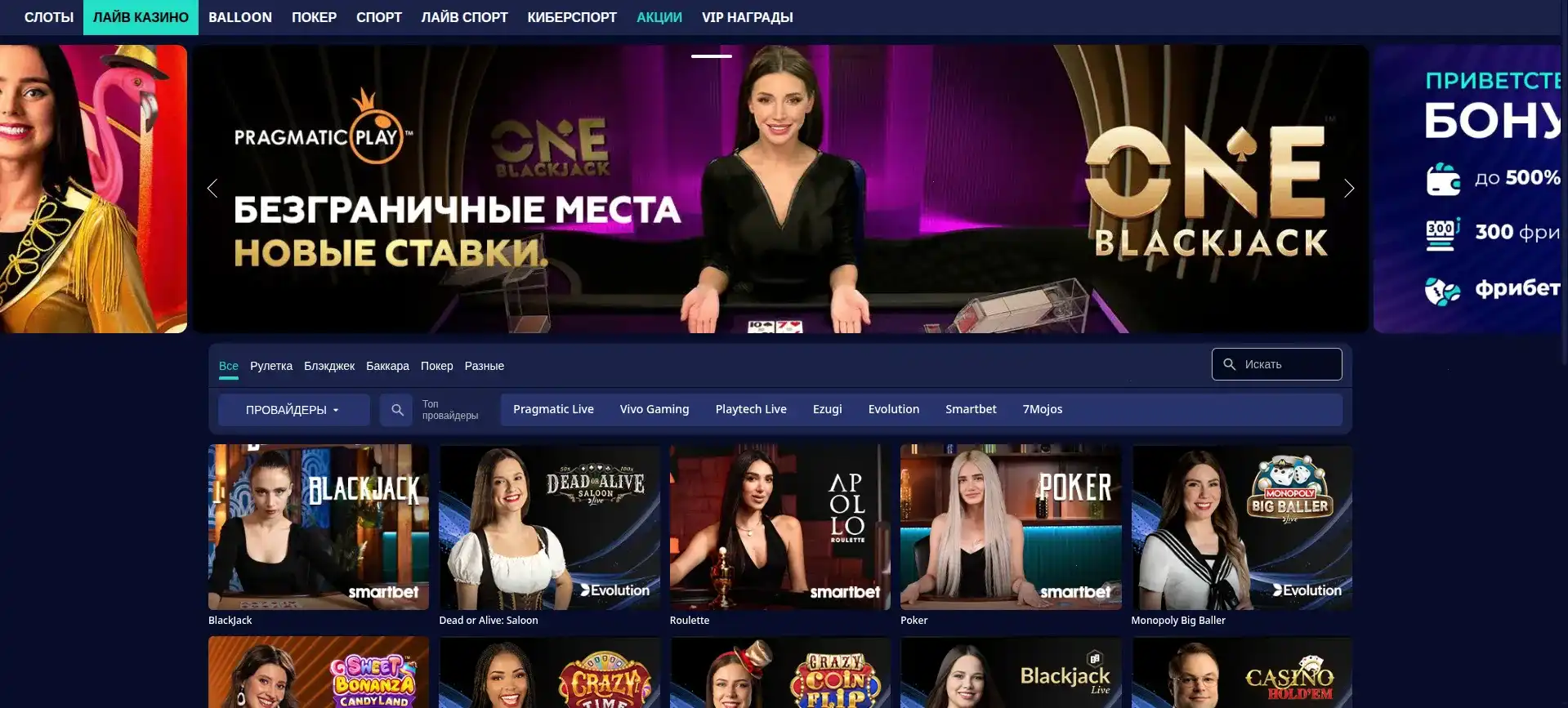 Турниры казино Авокадо